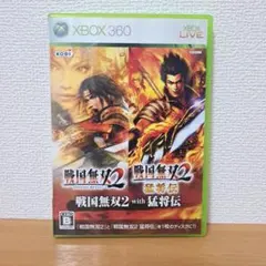 戦国無双2 with 猛将伝 Xbox 360