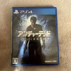 PS4 アンチャーテッド 海賊王と最後の秘宝
