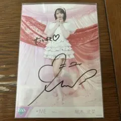 ≠ME ノイミー 尾木波菜 直筆 生写真 きゅんかわ人生 アザーカット