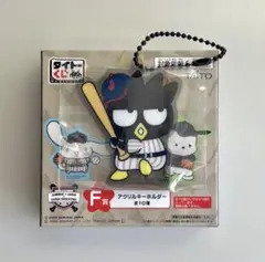 タイトーくじ　サンリオ　ばつ丸　WBC 侍ジャパン