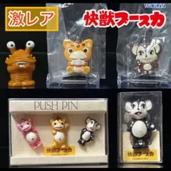 マーブルチョコ わんちゃん 7匹おそろいキーホルダー 非売品 当選品