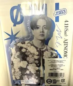 【4/11東京】三代目 JSB スタジアム 御楽印 2枚セット ØMI 登坂広臣