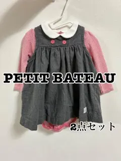 【2点セット】プチバトー 長袖肌着 ジャンパースカート 6m 67cm