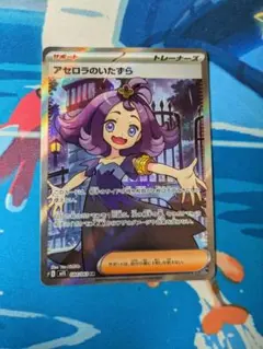 2026年最新】アセロラ srの人気アイテム - メルカリ