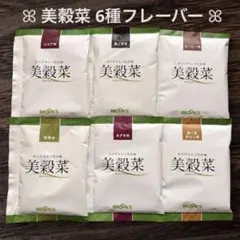 BROOK'S 美穀菜 6種アソートセット - メルカリ