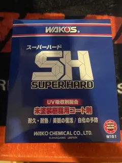 2026年最新】wako's スーパーハードの人気アイテム - メルカリ