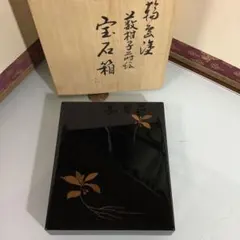 2026年最新】輪島塗 文箱の人気アイテム - メルカリ