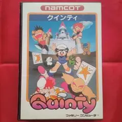美品 クインティ ファミコンソフト 中古品