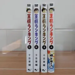 Item thumbnail for item affc59c6-2b32-457c-bec2-f600b48ceb5f