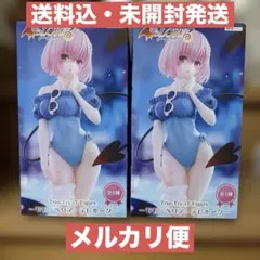 Trio-Try-iT Figure モモ・ベリア・デビルーク ③