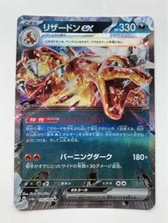 Item thumbnail for item 4f0dbf3a-ab2e-4582-88ce-1f58019c14b0