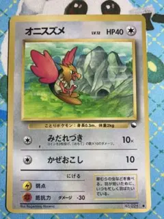 CGC10≒PSA10　旧裏　イントロパックneo　オニスズメ ポケモンカードゲーム 旧裏 オニスズメ イントロパック - メルカリ