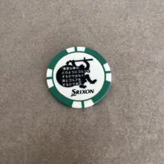 ゴルフマーカー