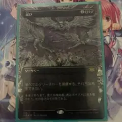 MTG SOM 日本語 NFC? エラー 24枚セット MTG きらめく鷹 日本語 NFC? エラー - メルカリ