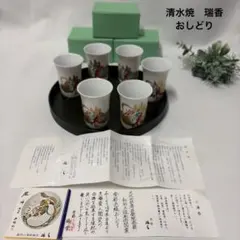 Item thumbnail for item 511f9b27-3ef0-4078-b065-c503ed5b9011