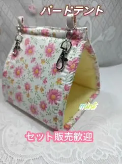 Item thumbnail for item d6094c33-d7b2-4302-886a-0788f6111232