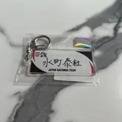 2026年最新】水町泰杜の人気アイテム - メルカリ