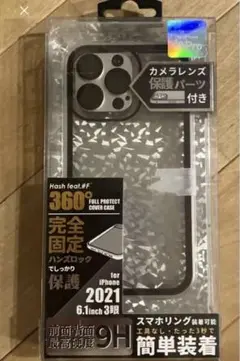 サムライワークス iPhone 13 Pro 用 360°フルプロテクトケース