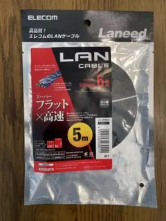 ELECOM LANケーブル カテゴリ6 5m ブラック