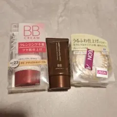 セザンヌ BBクリーム オルビス BBクリーム パウダーセットのサムネイル