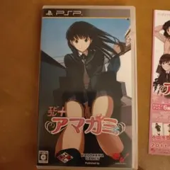 エビコレ+ アマガミ PSP版