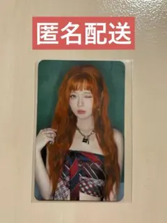 NiziU New Emotion TSUTAYA 特典 トレカ リク