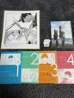映画　ギヴン　海へ　　入場特典セット