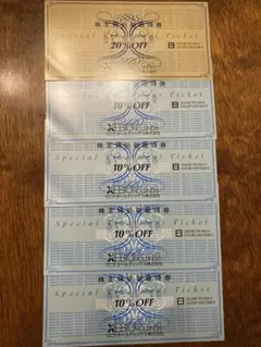 ゼビオ　割引　優待券