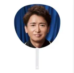 嵐 大野智 アラウンドアジア 上海 ジャンボうちわ【未開封】 - メルカリ