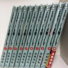 スパイファミリー1巻～10巻