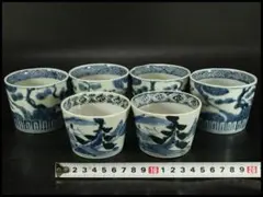 古伊万里? 13客セット 蕎麦猪口 湯呑 骨董 - メルカリ