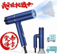 ヘアドライヤー 大風量 速乾 1500W マイナスイオン 折りたたみ サロン専用