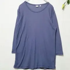 【ユニクロ】（L）青 ワッフル ロンT ・長袖カットソー・ シンプル快適