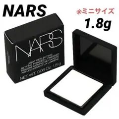 NARS／ライトリフレクティングセッティングパウダープレストN 1.8g ミニ