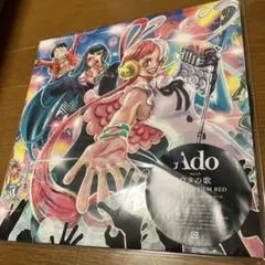 2026年最新】ado ウタの歌 アナログの人気アイテム - メルカリ