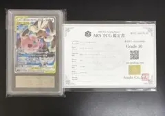 2026年最新】ars鑑定の人気アイテム - メルカリ