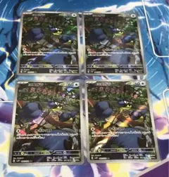 木嶋聡様 リクエスト 2点 まとめ商品