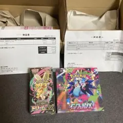 【ポケセン産 シュリンク付】インフェルノX MEGAドリームex