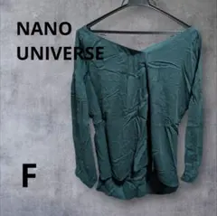 NANO UNIVERSE ダークグリーン ブラウス フリーサイズ