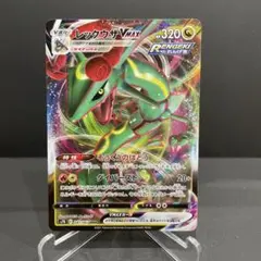 レックウザV RR ソード&シールド 拡張パック 蒼空ストリーム キラ 046