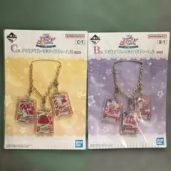 アイカツ　一番くじ B賞　C賞　いちご セット