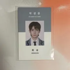 2025年最新】enhypenヒスン学生証の人気アイテム - メルカリ