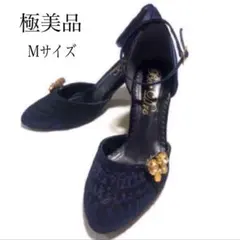 極美品　レディース　フォーマルパンプス　結婚式　卒業式　成人式　2次会　Mサイズ