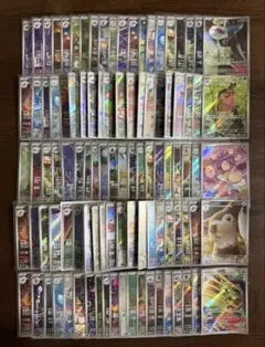 ポケモンカード AR 100枚 まとめ売り 引退品 【ギルガルド等】 - メルカリ