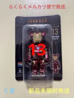Happyくじ　ベアブリック賞　13　BE＠RBRICK　IRON MAN