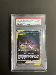 社畜様 リクエスト 2点 まとめ商品