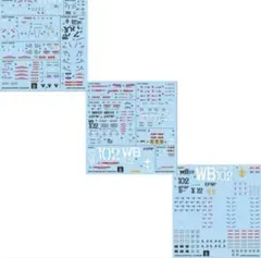 PG UNLEASHED 1/60 RX-78-2 ガンダム用水転写式デカール