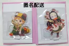 鬼滅の刃　実りの秋まつり2025　アクリルスタンド　我妻善逸　竈門禰豆子