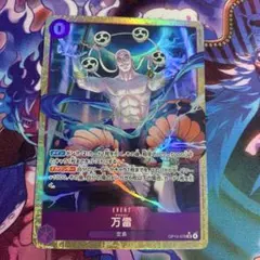 2026年最新】エネル SR ワンピースの人気アイテム - メルカリ
