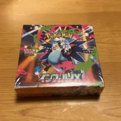 2026年最新】インフェルノX BOXの人気アイテム - メルカリ
